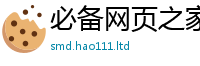 2025新资料免费大全比2025年天天彩资料大全图片